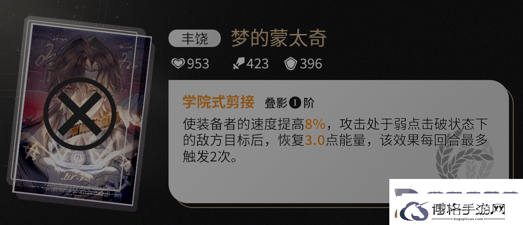 原神藿藿培养攻略