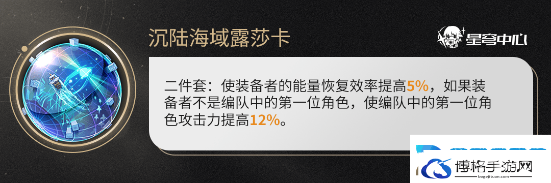 原神藿藿培养攻略