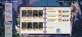 奥奇传说手游业火若水天炎技能详解