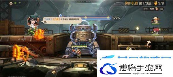 合金弹头觉醒武器改装所通关攻略