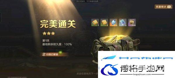 合金弹头觉醒武器改装所通关攻略