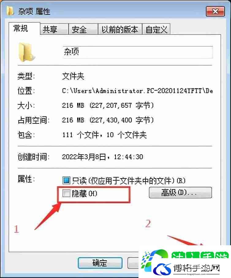 电脑显示隐藏文件夹怎么设置（怎么把文件夹全部显示出来）