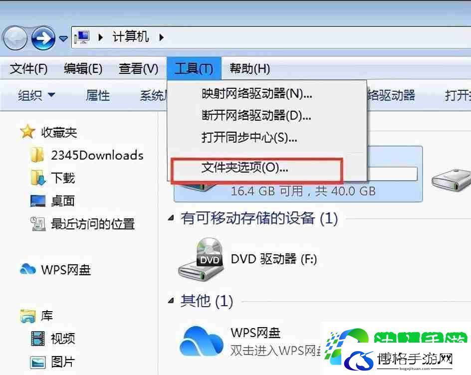 电脑显示隐藏文件夹怎么设置（怎么把文件夹全部显示出来）
