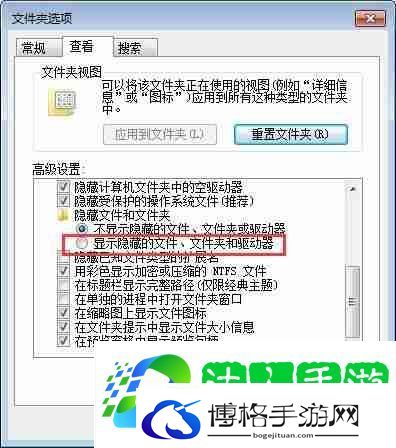 电脑显示隐藏文件夹怎么设置（怎么把文件夹全部显示出来）