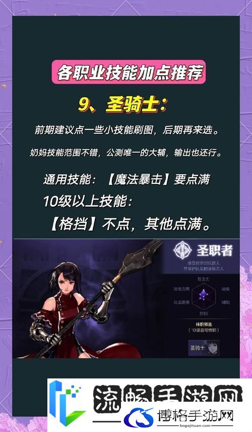 DNF顶尖对决