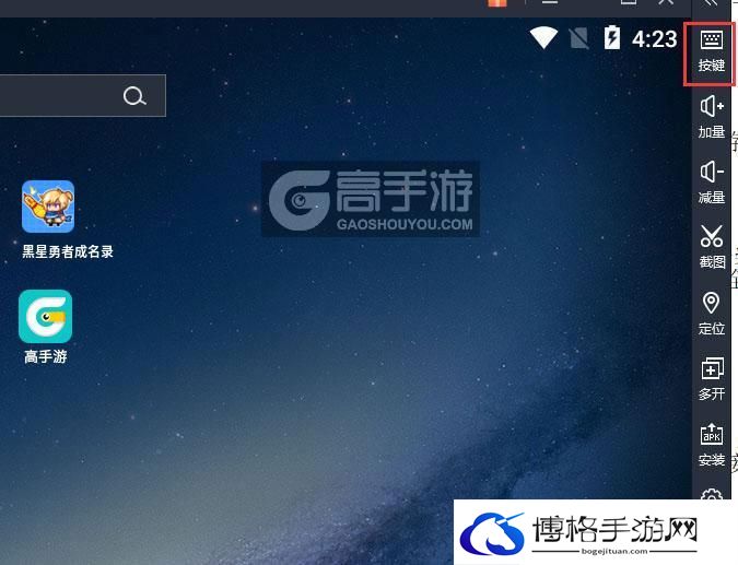  黑星勇者成名录电脑版键位设置