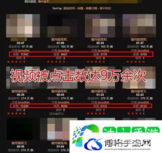 内容丰富91社