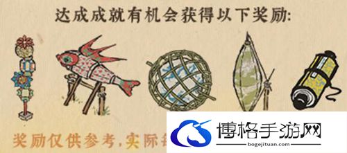 江南百景图鱼灯工坊怎么获得
