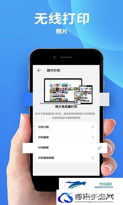 公司常用办公软件有哪些