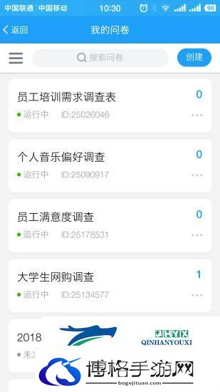 公司常用办公软件有哪些
