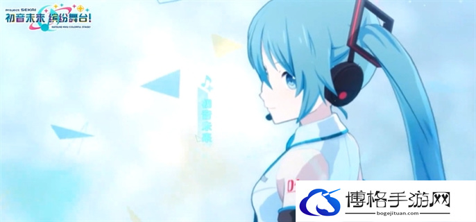 初音未来缤纷舞台国服新手玩法攻略图一