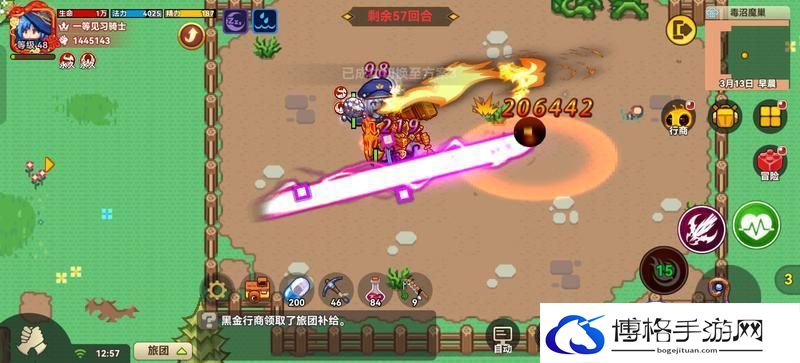 黑星勇者成名录法师养成全攻略
