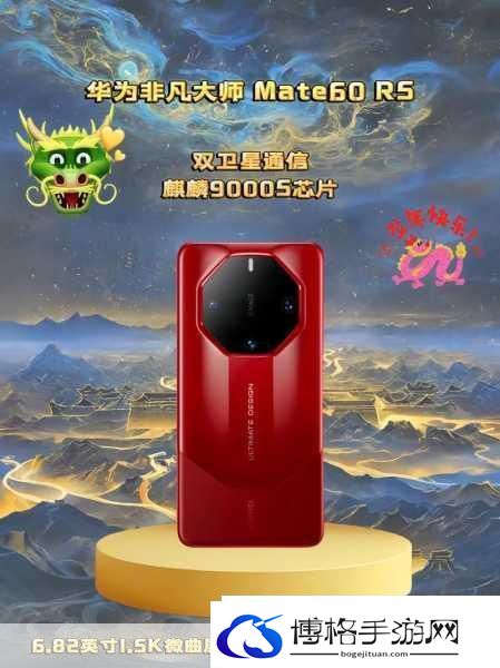 刘德华携手华为Mate