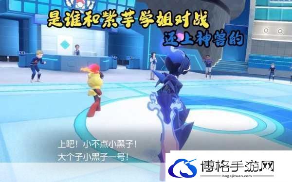 宝可梦大集结加速卡