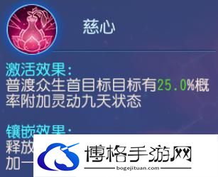 《梦幻西游》温以凡选择的门派一定有她的道理！