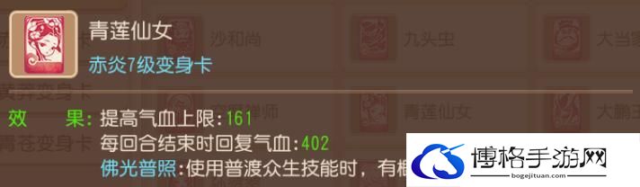 《梦幻西游》温以凡选择的门派一定有她的道理！