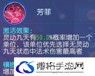 《梦幻西游》温以凡选择的门派一定有她的道理！
