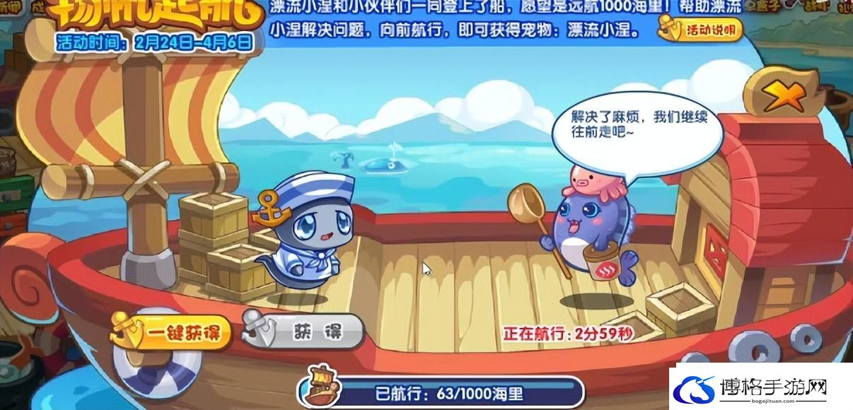 深入解析洛克王国印章清空时间及规则说明