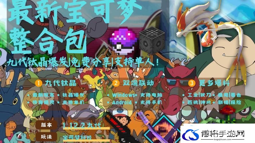 探秘奇幻之旅