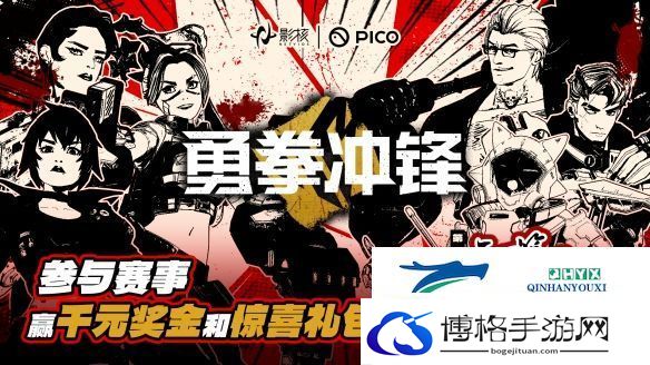 勇拳冲锋天下第一武道大赛海选落幕