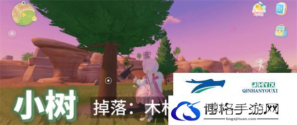 心动小镇树木图集收集方法