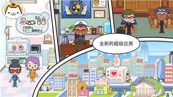 逆空使命什么战机好