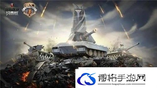 闪击战隐藏车码