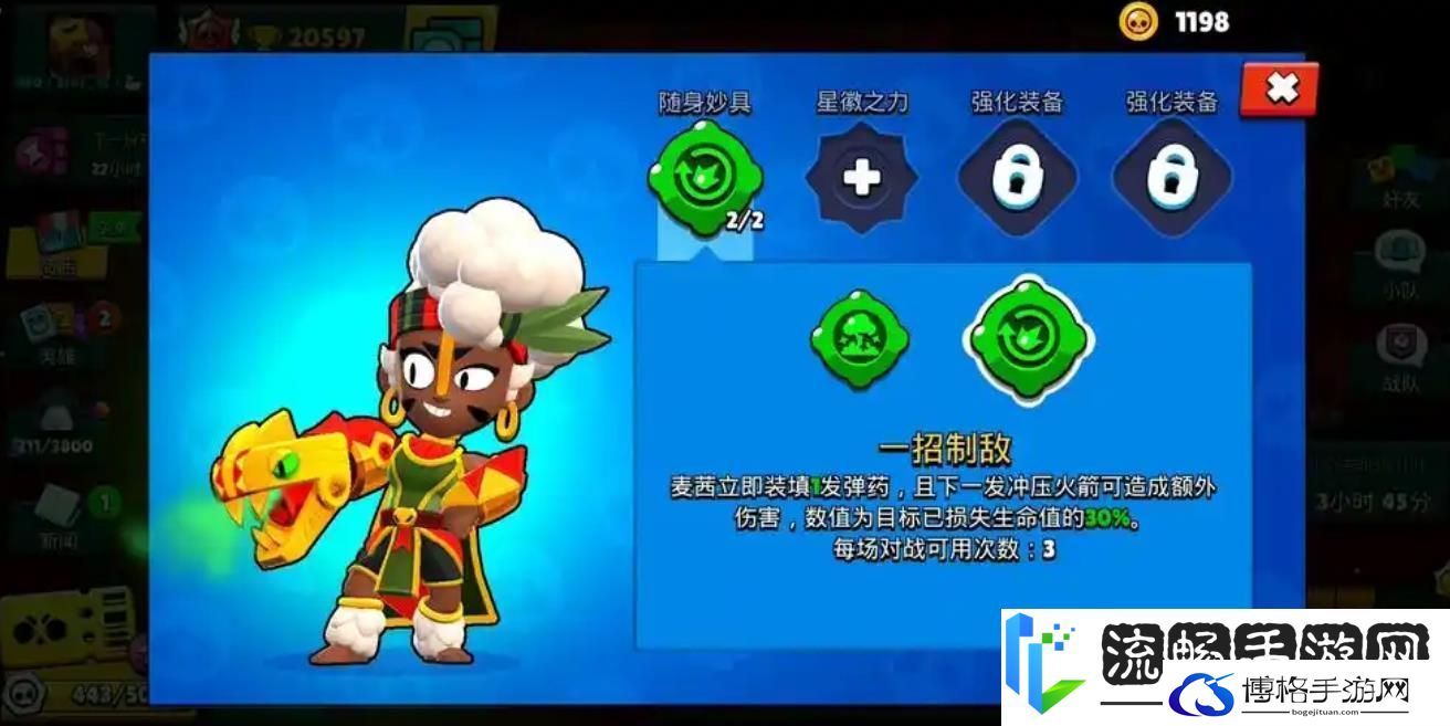 荒野乱斗麦茜该怎么玩