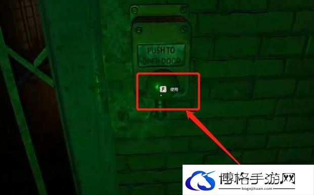 《消逝的光芒2》兵营电站连接方法