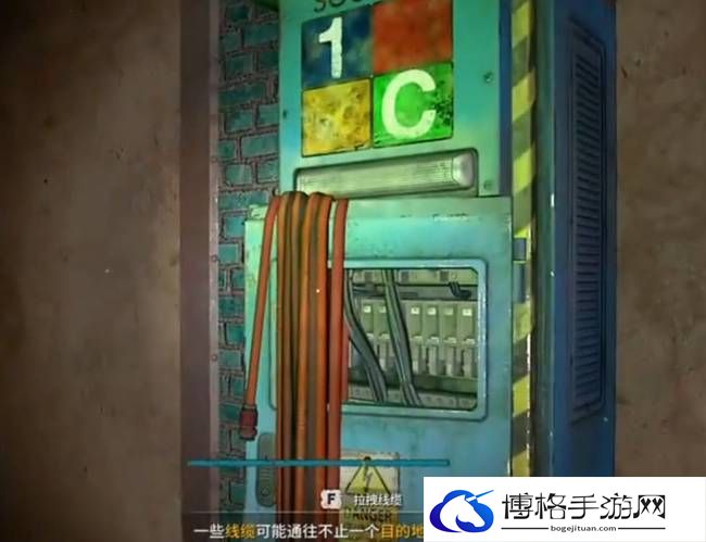 《消逝的光芒2》兵营电站连接方法