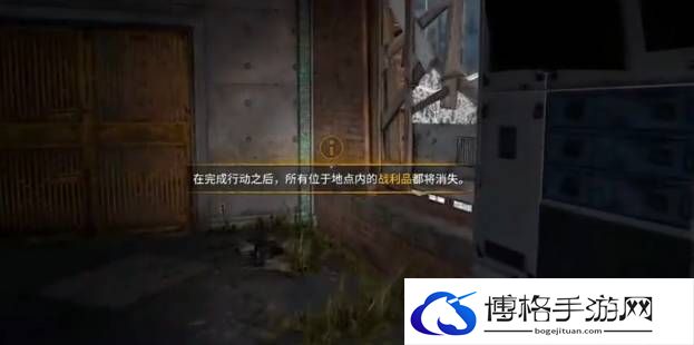 《消逝的光芒2》兵营电站连接方法