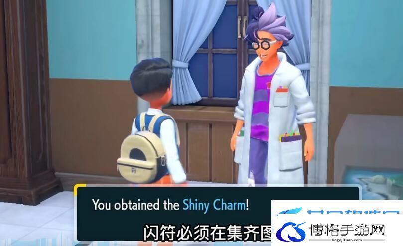 宝可梦朱紫闪光宝可梦获得方法
