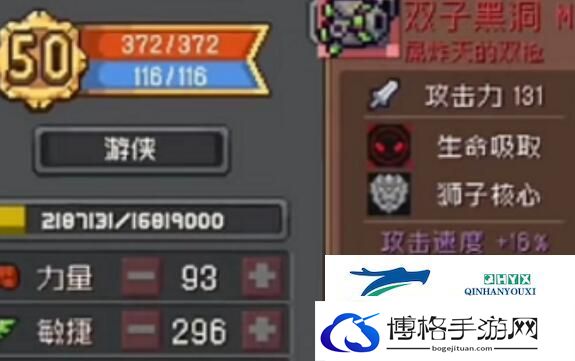 元气骑士前传双子黑洞怎么获得