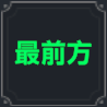 棕色尘埃2日影技能介绍：宠物技能属性相克