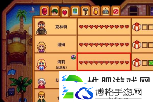 星露谷物语怎么结婚