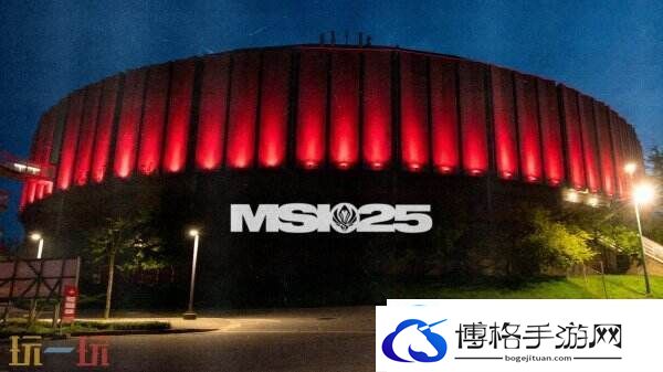 英雄联盟2025MSI温哥华开赛！门票预售通道已开启！