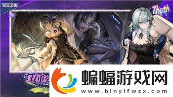 萌龙大乱斗香蕉龙值得陪养吗探索香蕉龙的潜力与使用策略