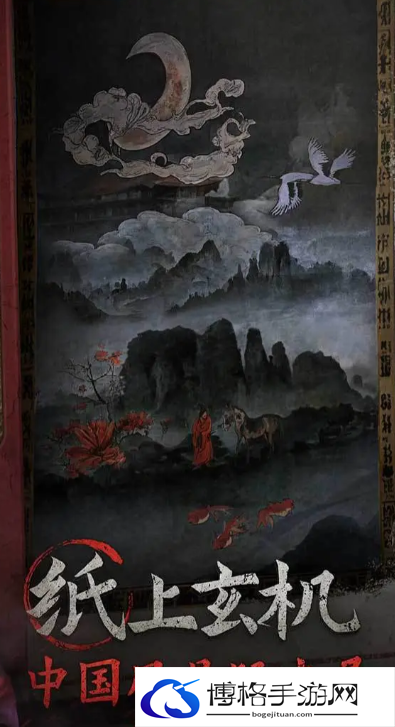 《纸不语》游戏类型介绍