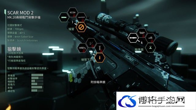 《孤岛危机3：重制版》图文攻略 全剧情流程全收集攻略