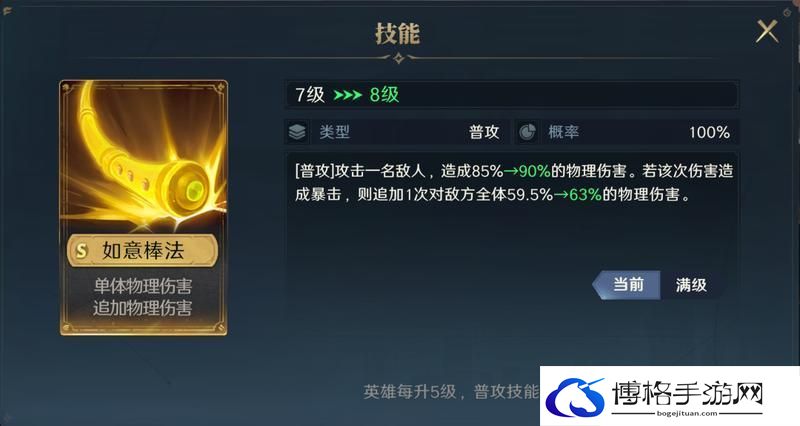 荒野国度保姆级萌新开荒攻略