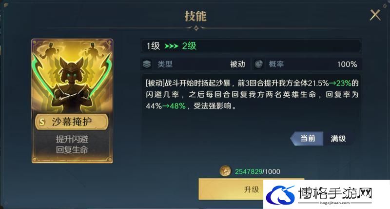 荒野国度保姆级萌新开荒攻略