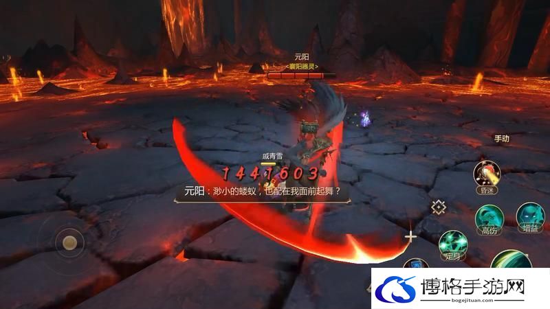 《蜀门》手游寰阳器灵元阳详细攻略