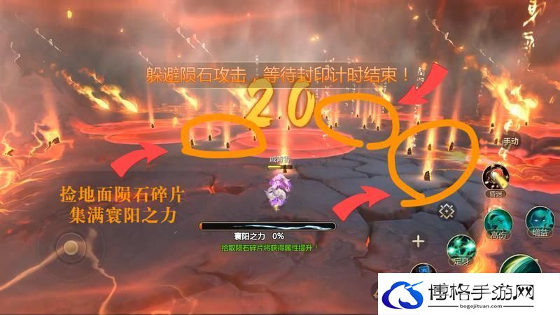 《蜀门》手游寰阳器灵元阳详细攻略