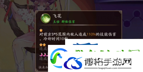 聊斋搜灵录异灵怎么升星