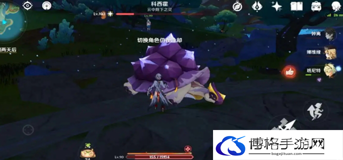 原神纳塔地方传奇汇总图一