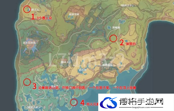 原神纳塔地方传奇汇总图二