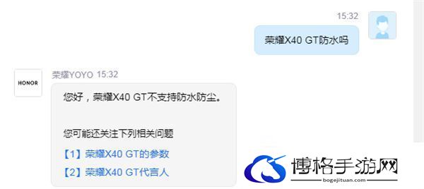 荣耀X40