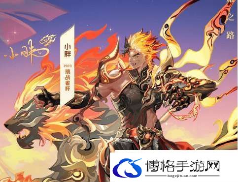 KPL发布全FMVP皮肤海报