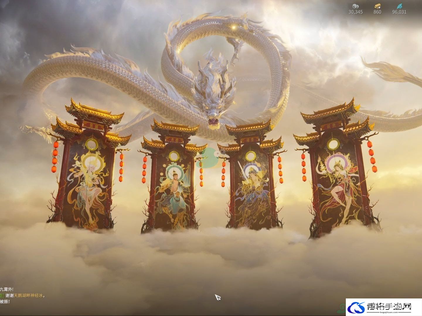 《永劫无间》2024新春瑞灯多少钱一个？值得抽么