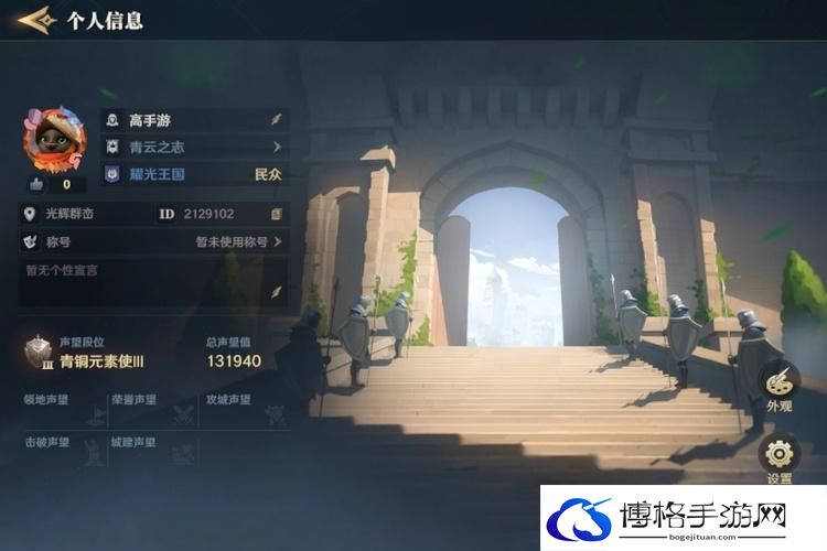 荒野国度--游戏玩法--本站实测账号截图